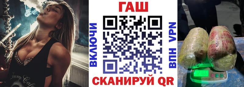 Где купить Нерчинск hydra ССЫЛКА Канабис Мефедрон Гашиш Alpha PVP