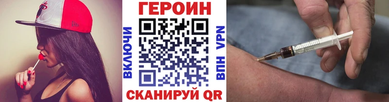 Героин Афган наркотики Нерчинск