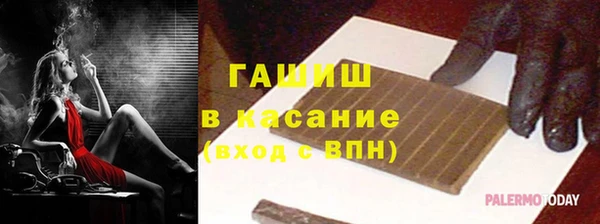 мдма Липки