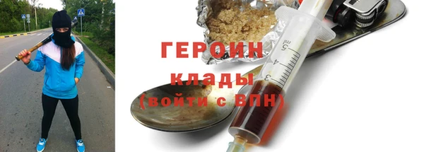 героин Лиски