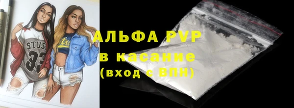 героин Лиски