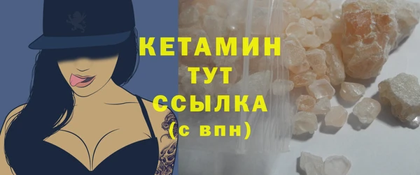 метадон Видное