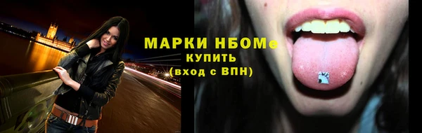крисы Лихославль