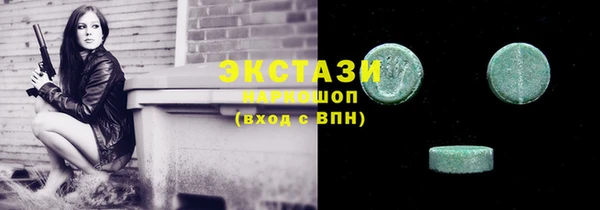 героин Лиски