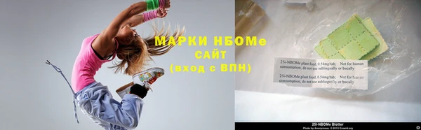мдма Липки