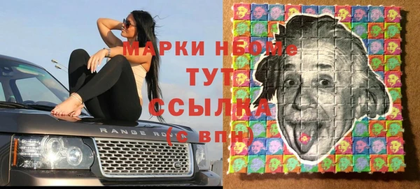 героин Лиски