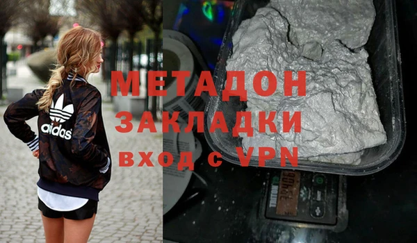 спайс Ветлуга