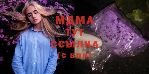 крисы Лихославль