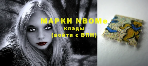 мдма Липки