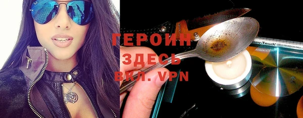 мдма Липки