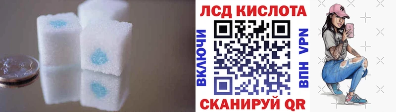 где продают   Нерчинск  LSD-25 экстази ecstasy 