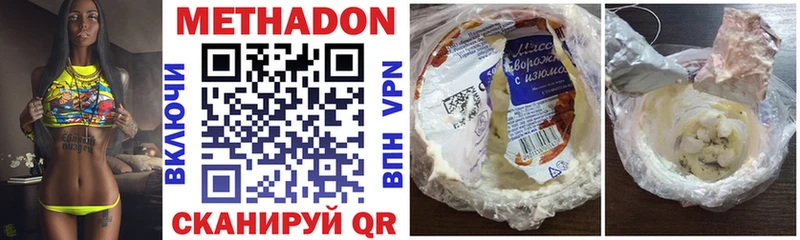 хочу   дарк нет официальный сайт  МЕТАДОН кристалл  Нерчинск 