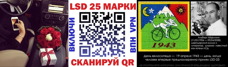 Наркотические марки 1,8мг MEGA ССЫЛКА Нерчинск