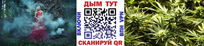 гидра ССЫЛКА  закладки  Нерчинск  Канабис конопля 